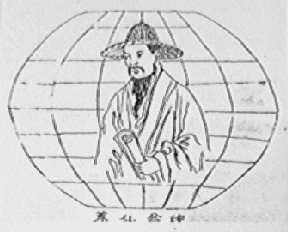 葛仙翁