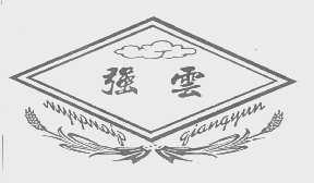 强云