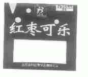 滨腾