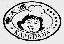康大妈