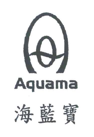 海蓝宝 AQUAMA