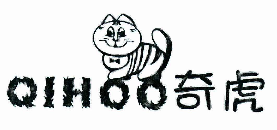 奇虎;QIHOO