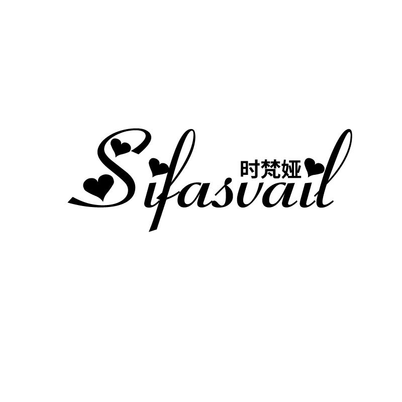 时梵娅 SIFASVAIL