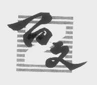百文