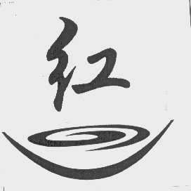 红