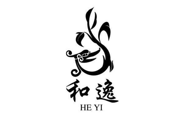 和逸