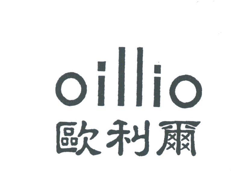 欧利尔