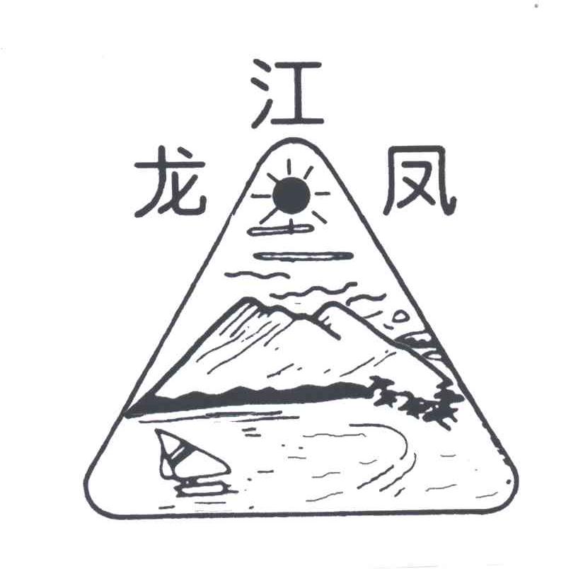 龙江凤
