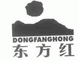 东方红