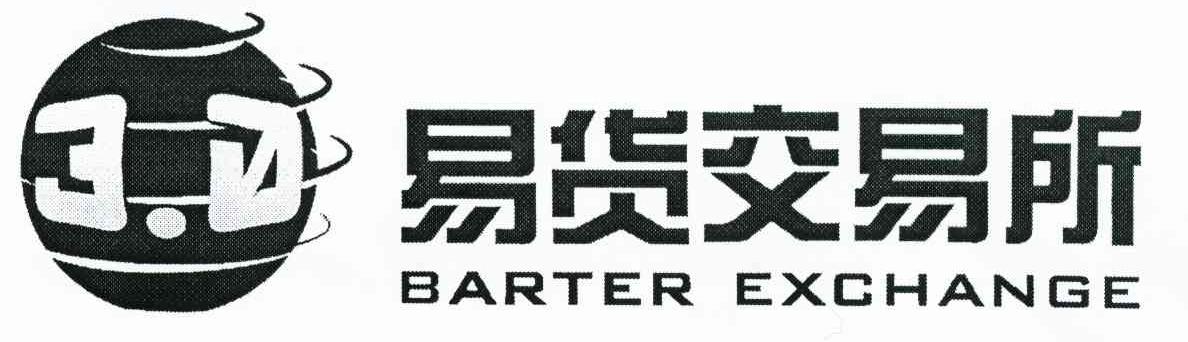 易货交易所 BARTER EXCHANGE 30
