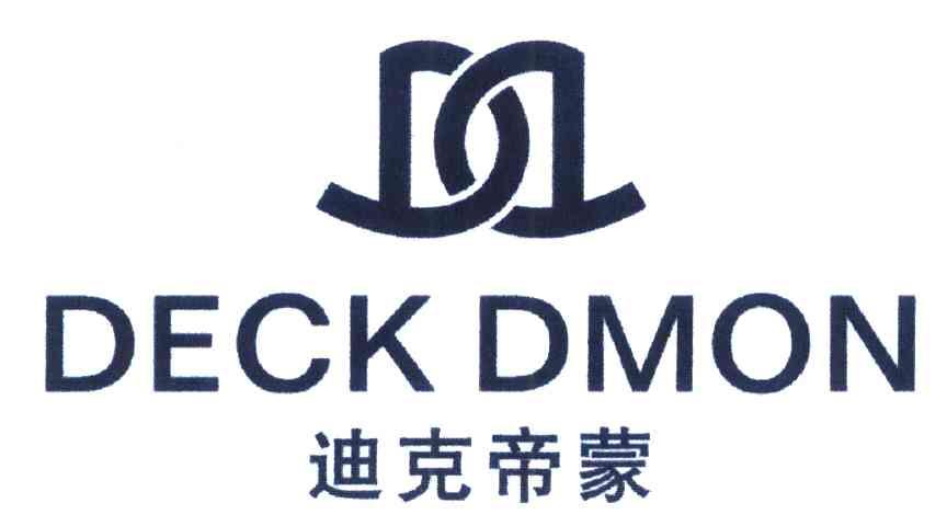 迪克帝蒙 DECK DMON