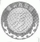 黄山九龙瀑