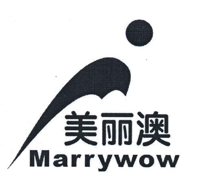 美丽澳 MARRYWOW