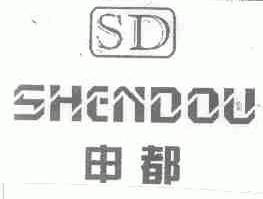 申都