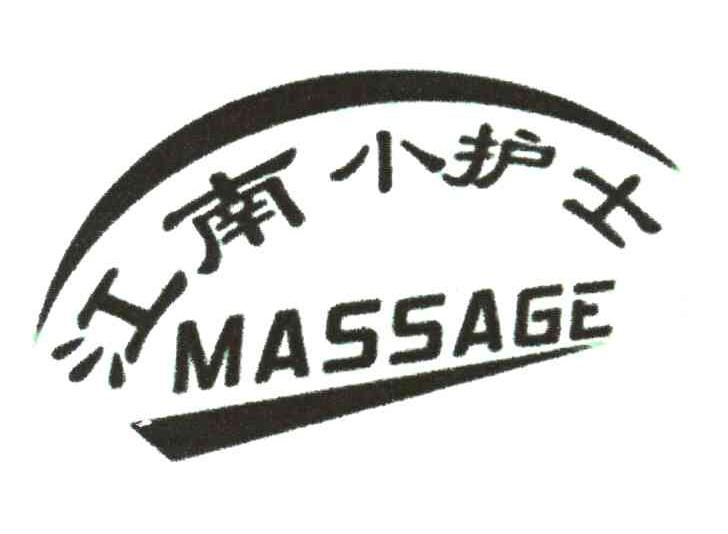 江南小护士;MASSAGE