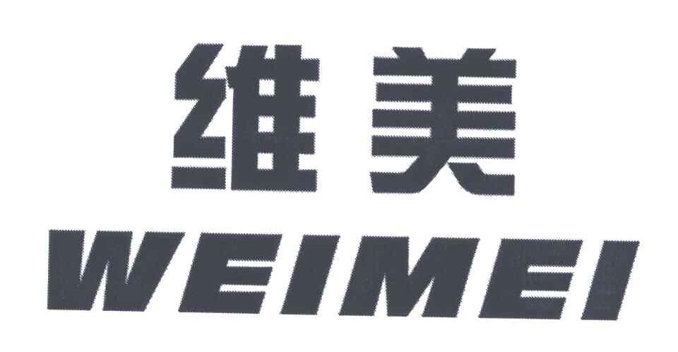 维美