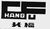 长福