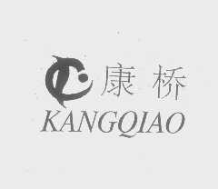 康桥