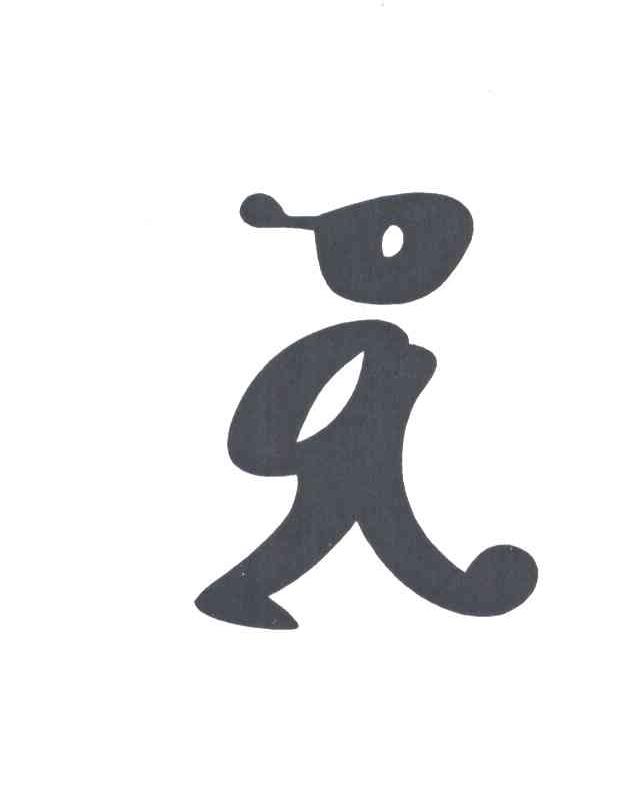 图形