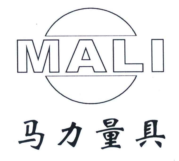 马力量具