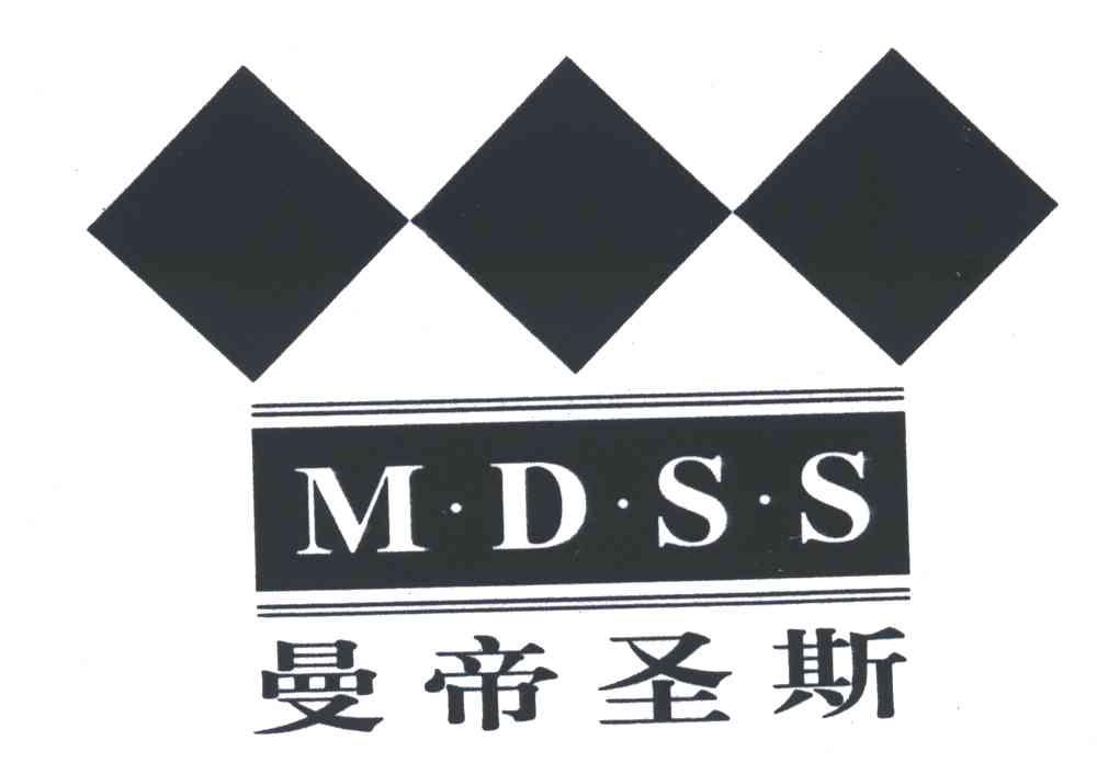 曼帝圣斯;MDSS