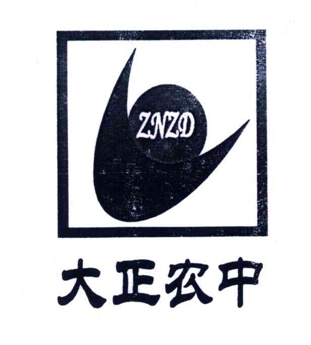 大正农中;ZNZD