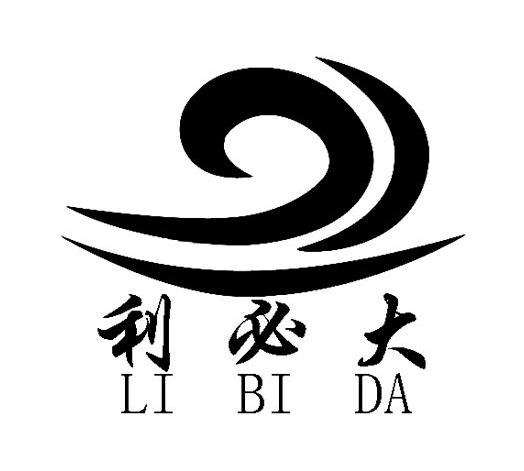 利必大