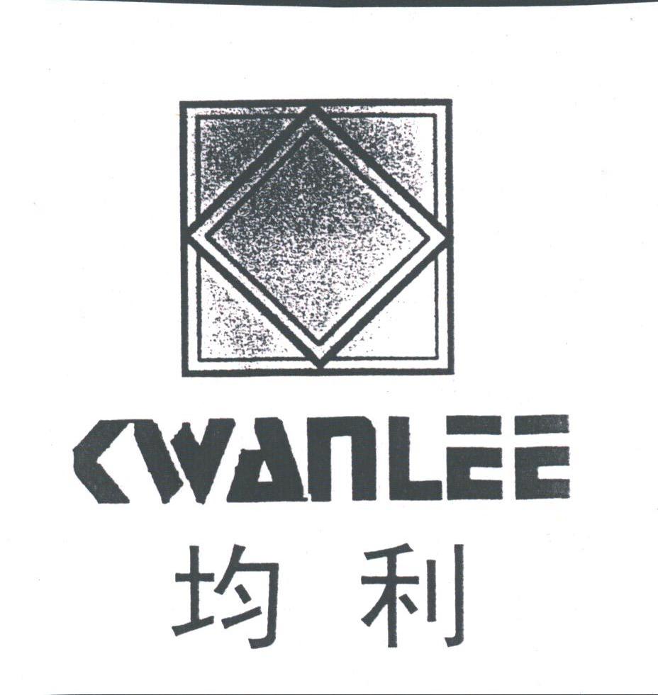 均利;KWANLEE