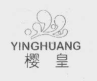樱皇