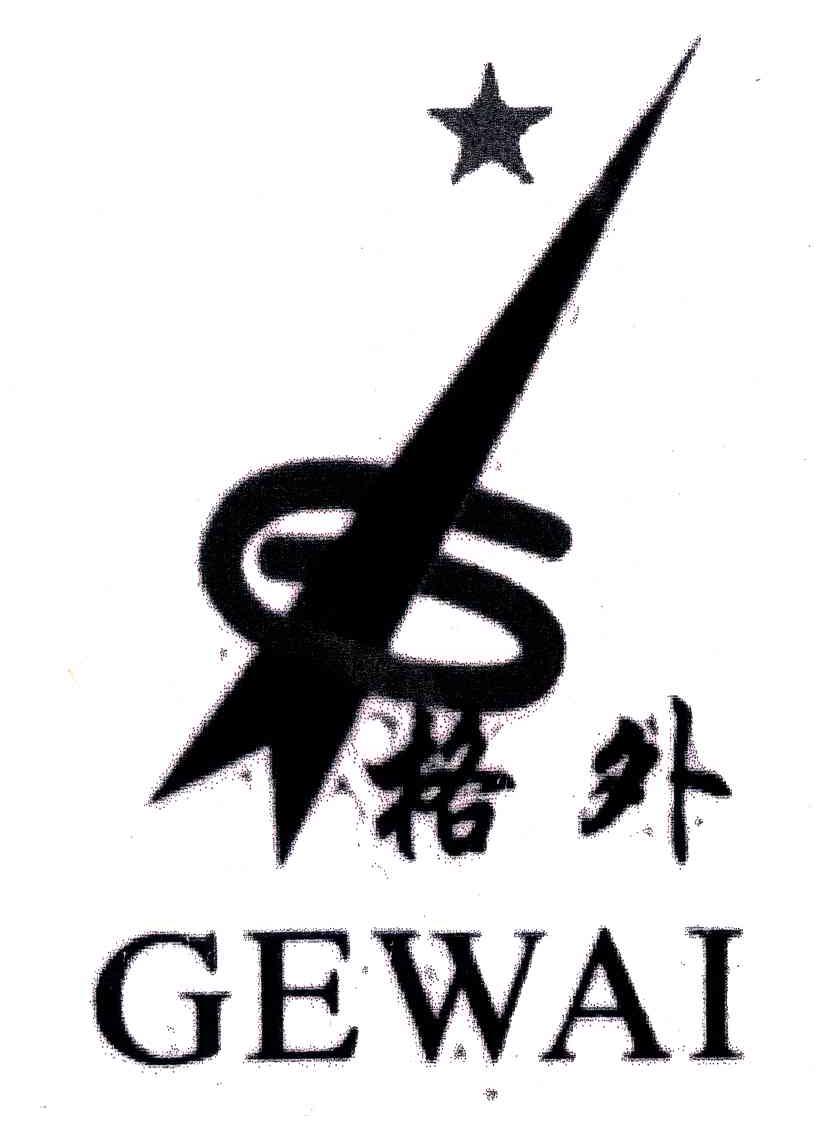 格外