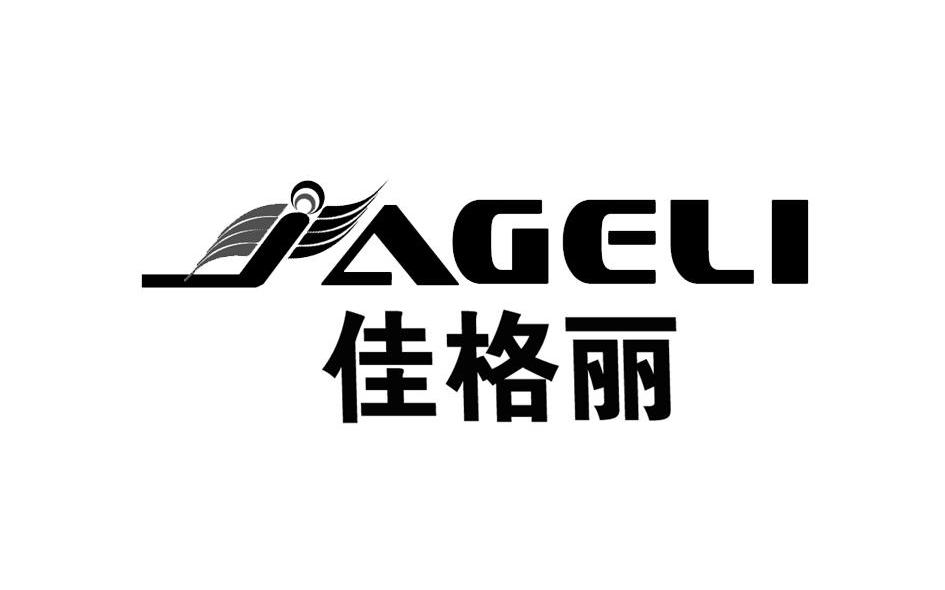 佳格丽  JAGELI