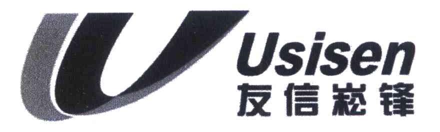 友信崧锋 USISEN