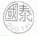 国泰