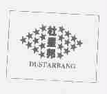 杜星邦;DUSTARBANG