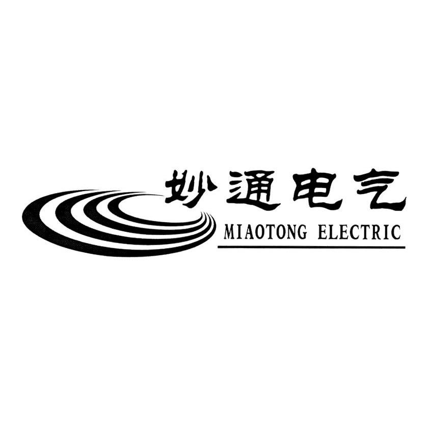妙通电气 MIAOTONG ELECTRIC