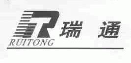 瑞通