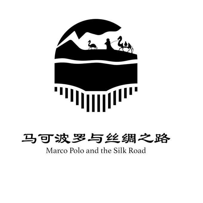 马可波罗与丝绸之路 MARCO POLO AND THE SILK ROAD