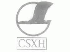 CSXH