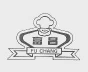 富昌