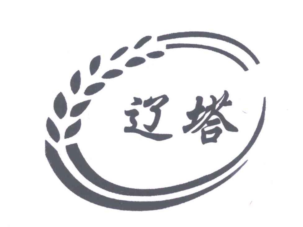 辽塔