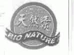 天然素;BIO NATURE