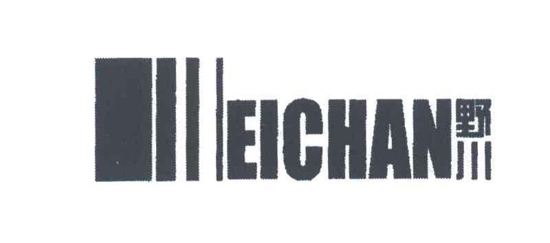 野川;EICHAN
