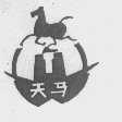 天马