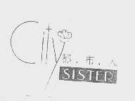 都市人   CITY SISTER