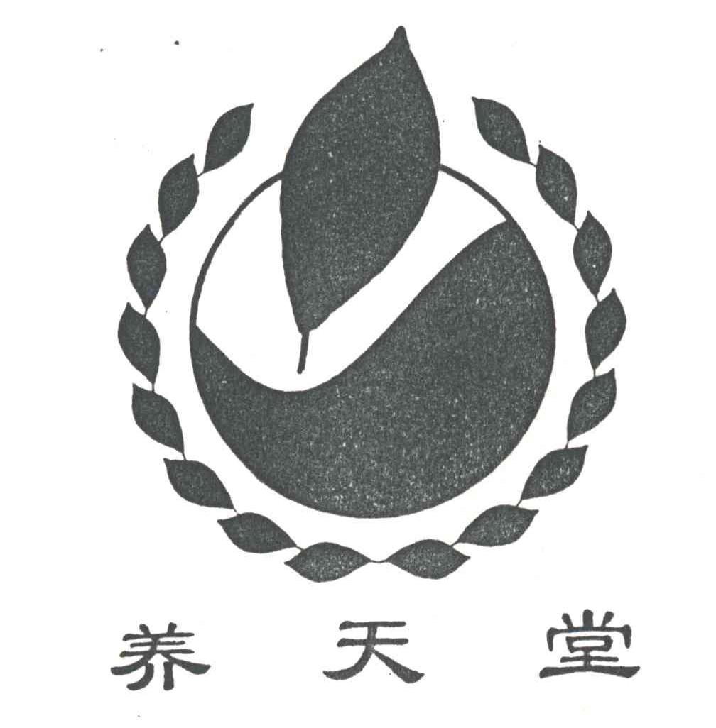 养天堂