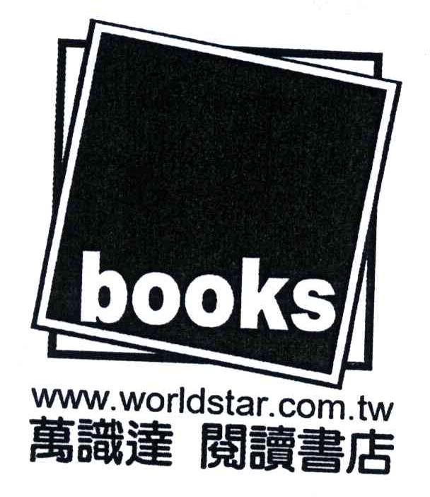 万识达阅读书店;WWW.WORLDSTAR.COM.TW;BOOKS