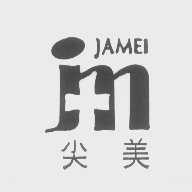 尖美   JAMEI