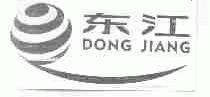 东江