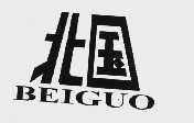 北国