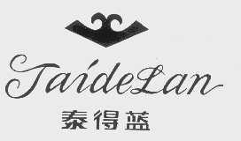 泰得蓝